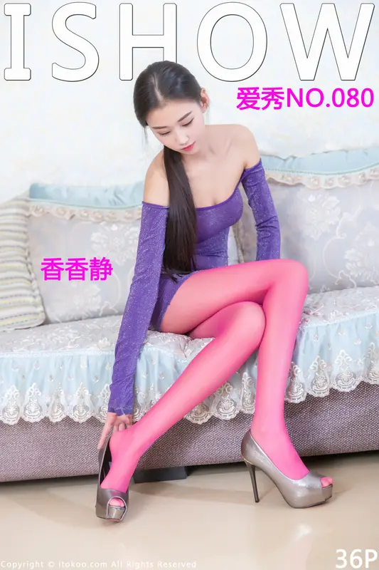 2016.12.17 No.080 香香静 - ISHOW爱秀