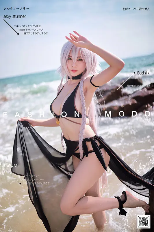 2020.12.14 FGO~泳装黑贞德 抖娘利世 - YouMi尤蜜