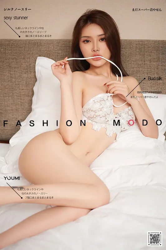 2020.12.17 浮花倩影 陈宇曦 - YouMi尤蜜