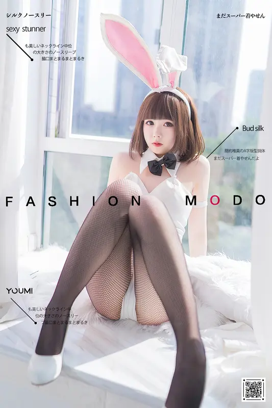 2020.12.18 兔女郎加藤惠 向小圆 - YouMi尤蜜