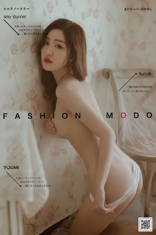 2020.12.19 欧式女子图鉴 沈梦瑶 - YouMi尤蜜